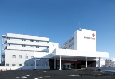 旭川赤十字病院