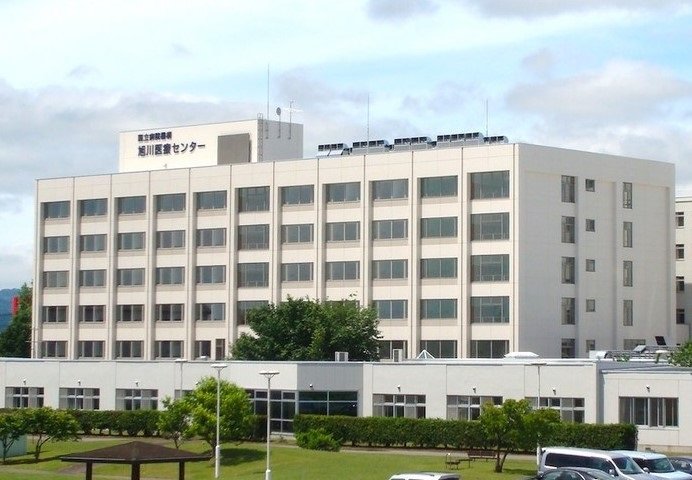旭川医療センター